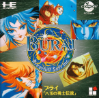 Burai