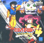 Cosmic Fantasy IV ~ Chapter 1 ~