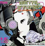 Metal Stoker