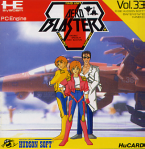 Aero Blaster