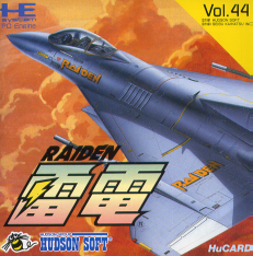 Raiden Raiden
