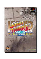 Hyper Street Fighter II ~ The Anniversary Edition ~