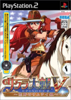 Sakura Taisen V ~ Episode Zero ~