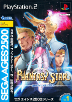 Sega Ages 2500 Phantasy Star ~ Generation: 1 ~