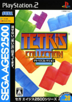 Sega Ages 2500 Tetris Collection