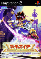 Virtua Fighter ~ Cyber Generation ~