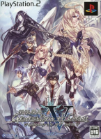 Generation of Chaos 5 Limited Edition