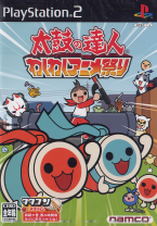 Taiko no Tatsujin: Animated Cartoon Festival