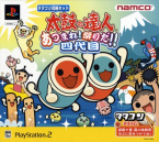 Taiko no Tatsujin 4th Generation: Gathering Festival