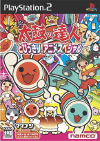 Taiko no Tatsujin Anime Special