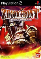 Zeonic Front ~ Mobil Suit Gundam 0079 ~
