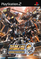 Super Robot Taisen Og