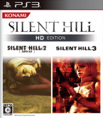 Silent Hill HD Collection