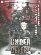 Under Defeat HD