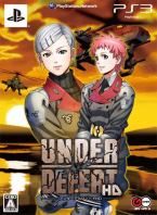 Under Defeat HD Limited Edition