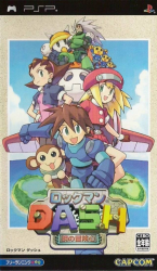 Rockman Dash