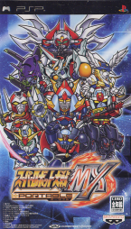 Super Robot Taisen Mx ~ Portable ~