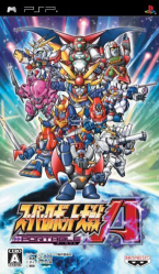 Super Robot Taisen A Portable