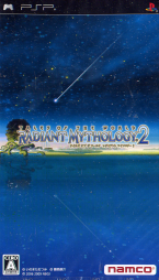 Tales of the World ~ Radiant Mythology 2 ~
