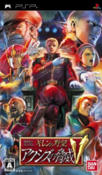 Mobile Suit Gundam: Giren no Yabou - Axis no Kyoui V