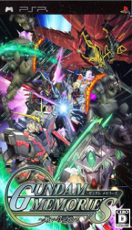 Gundam Memories