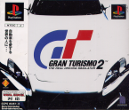 Gran Turismo 2 (ASIAN VERSION)