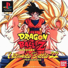 Dragon Ball Z Ultimate Battle 22