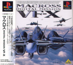 Macross Digital Mission Vf-X