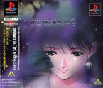 Macross ~ The Super Dimension Fortress ~