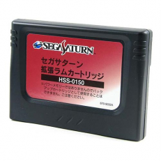 Ram Cartridge 1 Mb