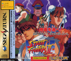 Street Fighter II Interactive Movie