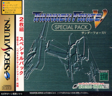 Thunder Force V ~ Special Pack ~ Thunder Force V ~ Special Pack ~