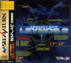 Assault Suit Leynos 2