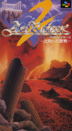 Actraiser 2