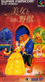 Beauty and the Beast