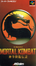 Mortal Kombat