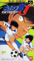 Captain Tsubasa J