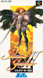 Silva Saga II