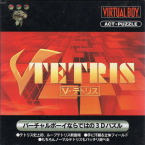 V Tetris