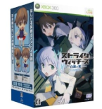 Strike Witches - Shirogane no Tsubasa - Edition Limit&eacute;e -