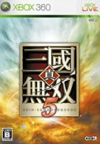 Shin Sangoku Musou 5