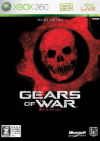 Gears Of War