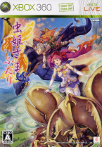 Mushihimesama Futari Ver 1.5 (FREEZONE)