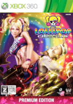 Lollipop Chainsaw - Premium Edition -