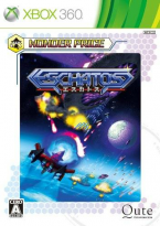 Eschatos (Freezone)