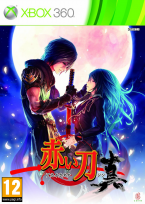 Akai Katana (VERSION UK)