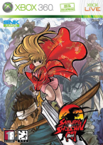 Samurai Shodown Sen (Version Coréenne) 