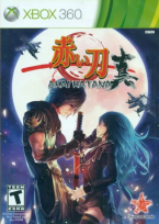Akai Katana