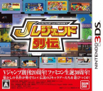 Bandai Namco Games Presents: J Legend Retsuden