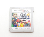 Dairantou Super Smash Brothers (En Loose)